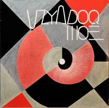 vzyadoq-moe-o-apice