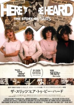 Here-to-Be-Heard_-The-Story-of-the-Slits-2017-Artwork